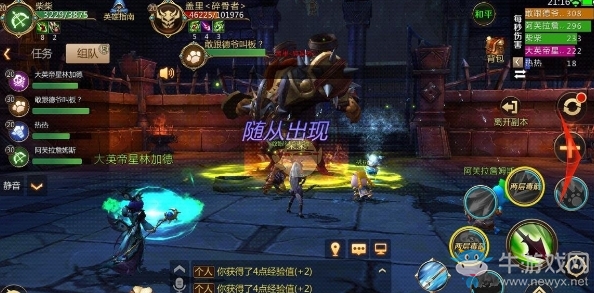 《我叫MT4》教廷黑理事監(jiān)獄副本介紹