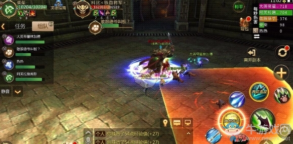 《我叫MT4》萬物歸一教總部副本介紹