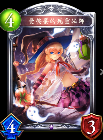 《影之詩》調(diào)皮的喚靈師卡牌圖鑒