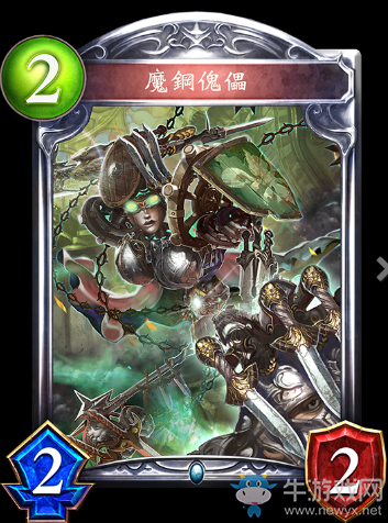 《影之詩》魔鋼傀儡卡牌圖鑒