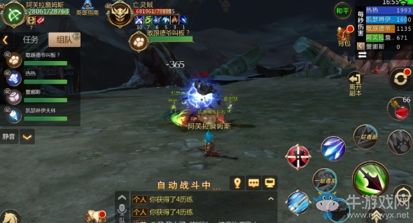 《我叫MT4》亡者之墟副本介紹