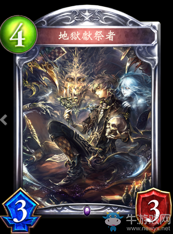 《影之詩》深淵解放者卡牌圖鑒