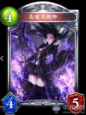 《影之詩》魔焰法師卡牌圖鑒