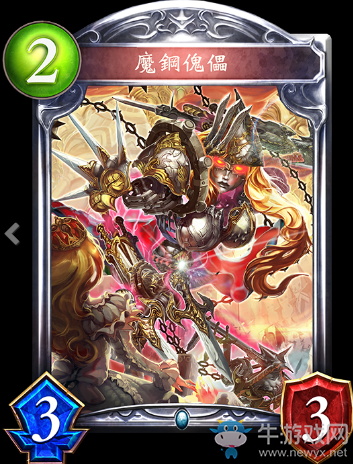 《影之詩》魔鋼傀儡卡牌圖鑒