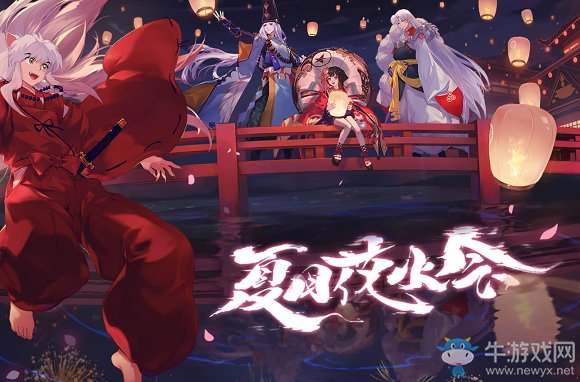 《陰陽師》體驗(yàn)服7月11日更新內(nèi)容 夏日花火會(huì)&活動(dòng)