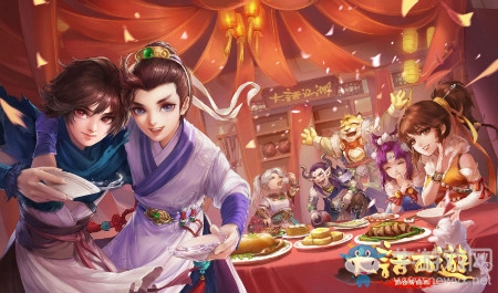 《大話西游》手游大話嘉年華禮包介紹