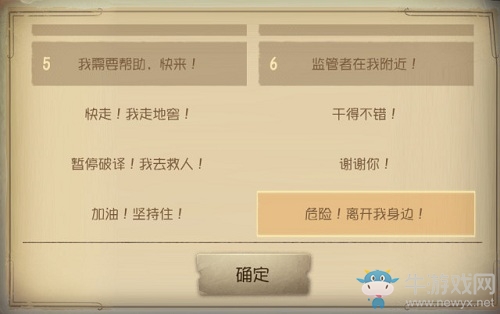 《第五人格》7月12日更新內(nèi)容一覽