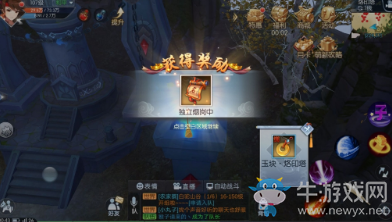 《武林外傳》烙印塔輕功點(diǎn)隱藏任務(wù)攻略