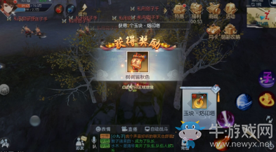 《武林外傳》烙印塔輕功點(diǎn)隱藏任務(wù)攻略