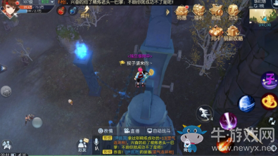 《武林外傳》烙印塔輕功點(diǎn)隱藏任務(wù)攻略