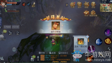 《武林外傳》烙印塔輕功點(diǎn)隱藏任務(wù)攻略