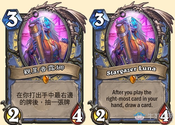 《爐石傳說》砰砰計劃法師新橙卡觀星者露娜介紹