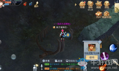 《武林外傳》烙印塔輕功點(diǎn)隱藏任務(wù)攻略