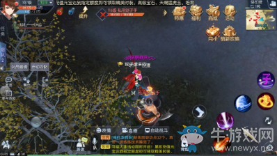 《武林外傳》烙印塔輕功點(diǎn)隱藏任務(wù)攻略