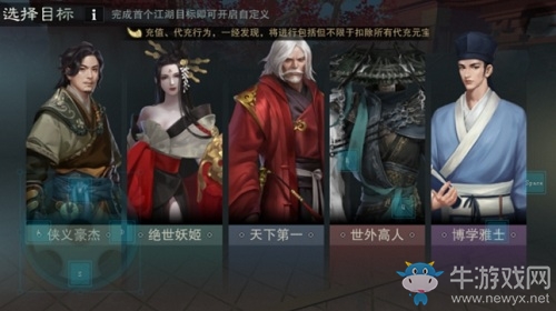 《楚留香》手游博學雅士奇遇任務攻略