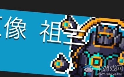 《元氣騎士》祖蘭打法攻略介紹