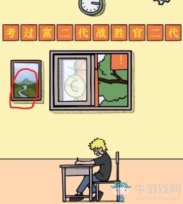 《作弊是不可能成功的》第20關通關攻略