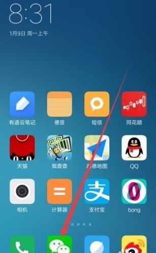 《微信》怎么搜索小程序？