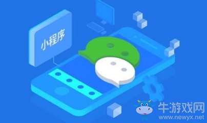 《微信》怎么搜索小程序？
