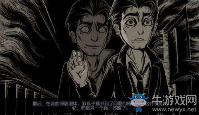 《第五人格》偵探真相推測分析