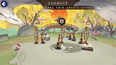《陰陽(yáng)師》結(jié)界皮膚狐夢(mèng)之鄉(xiāng)獲取攻略
