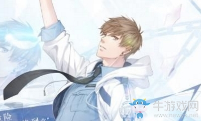 《戀與制作人》薰衣草眼罩介紹