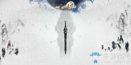 《古剑奇谭Ol》7月26日更新内容汇总