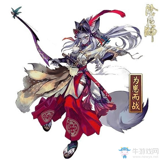 《陰陽師》大江山鬼王活動獎勵一覽