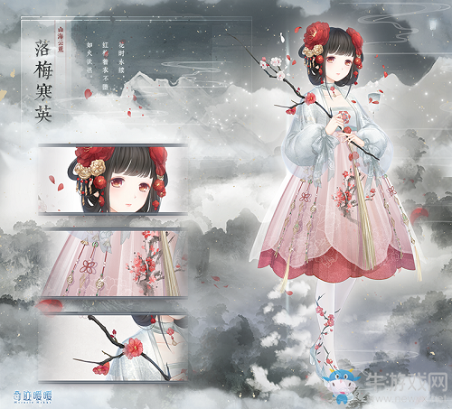《奇跡暖暖》落梅寒英高清圖鑒一覽