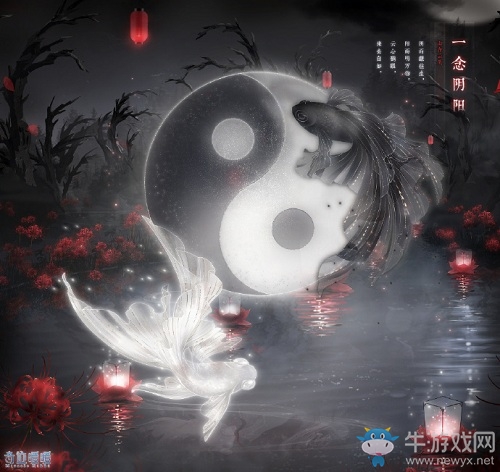 《奇跡暖暖》一念陰陽(yáng)高清圖鑒一覽
