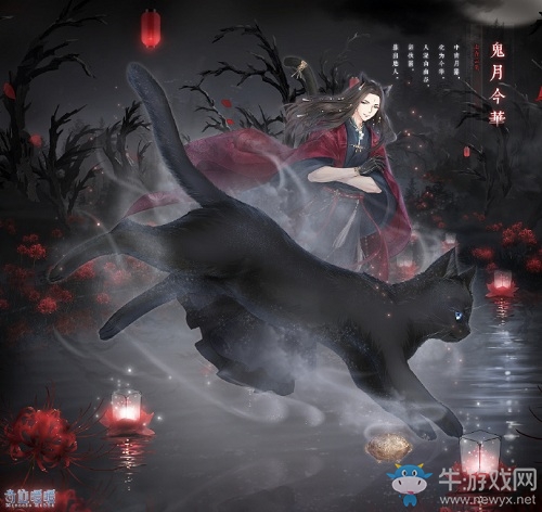《奇跡暖暖》鬼月今華高清圖鑒一覽