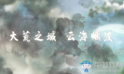 《奇跡暖暖》累消體力送禮活動介紹