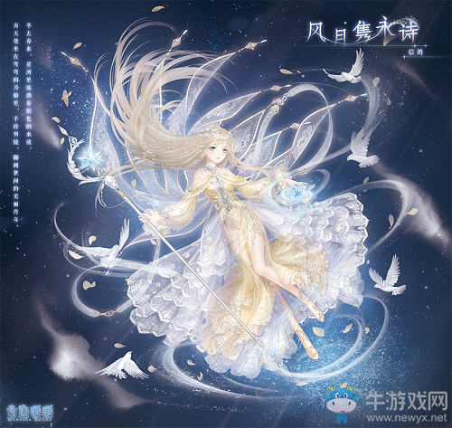 《奇跡暖暖》暑期狂歡·累充福利活動介紹