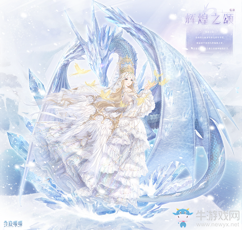 《奇跡暖暖》暑期狂歡·累充福利活動介紹