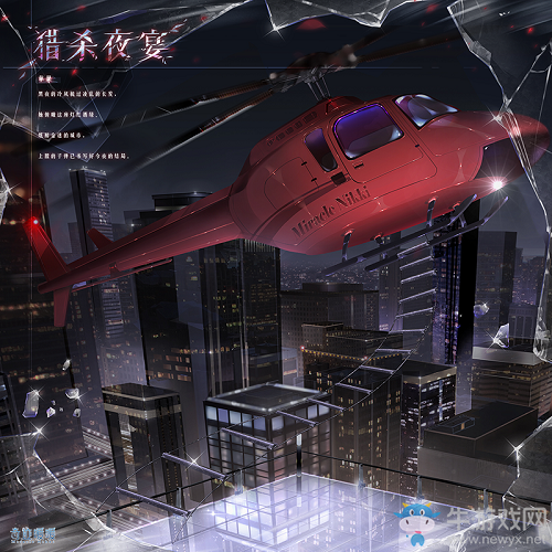《奇跡暖暖》暑期狂歡·累充福利活動介紹