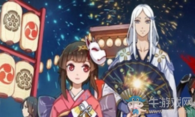 《陰陽師》夏日新禮包介紹