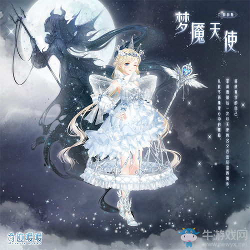《奇跡暖暖》暑期狂歡·累充福利活動介紹