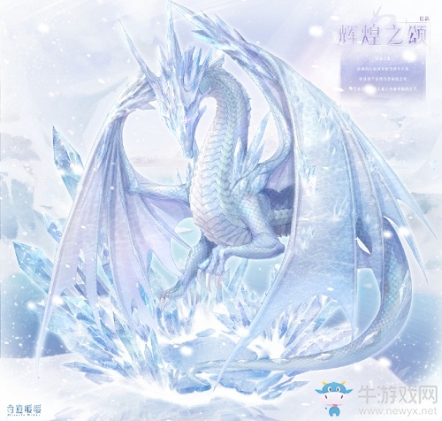 《奇跡暖暖》暑期狂歡·累充福利活動介紹