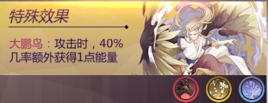 《圣斗士星矢》手游穆攻略介紹