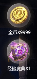 《圣斗士星矢》手游預(yù)約領(lǐng)好禮活動