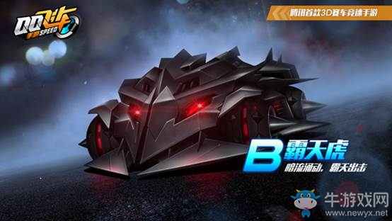 《QQ飛車》手游2018暑假活動(dòng)大全
