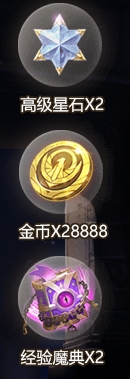 《圣斗士星矢》手游預(yù)約領(lǐng)好禮活動