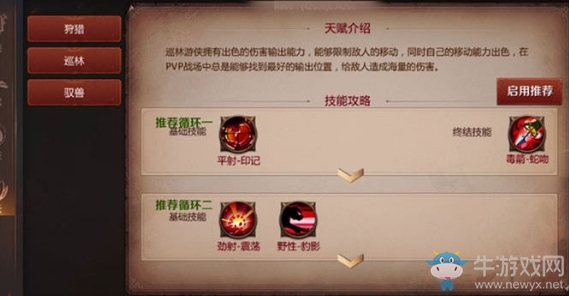 《我叫MT4》黃金峽谷活動攻略