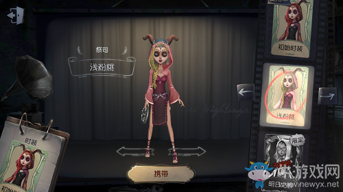 《第五人格》祭司淺粉桃皮膚獲得方法介紹