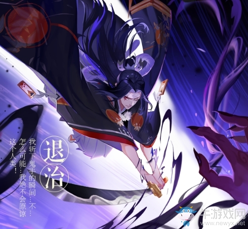 《陰陽師》新式神鬼切上線時間介紹