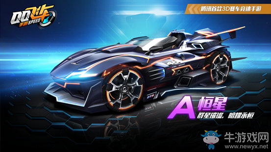 《QQ飛車》手游2018暑假活動(dòng)大全