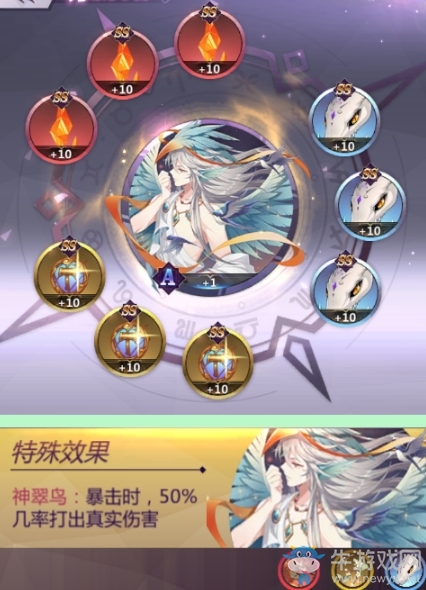 《圣斗士星矢》手游紫龍攻略介紹