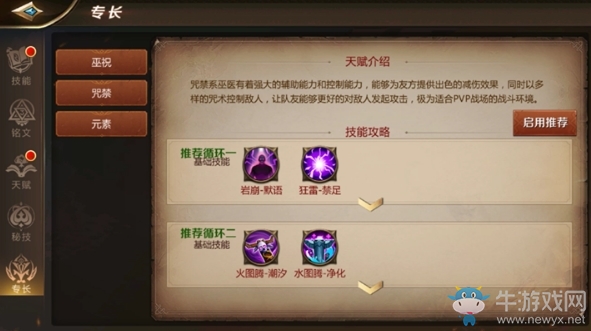 《我叫MT4》競技場活動攻略