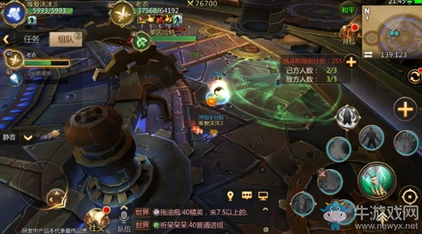 《我叫MT4》競技場活動攻略