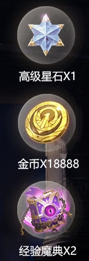 《圣斗士星矢》手游預(yù)約領(lǐng)好禮活動